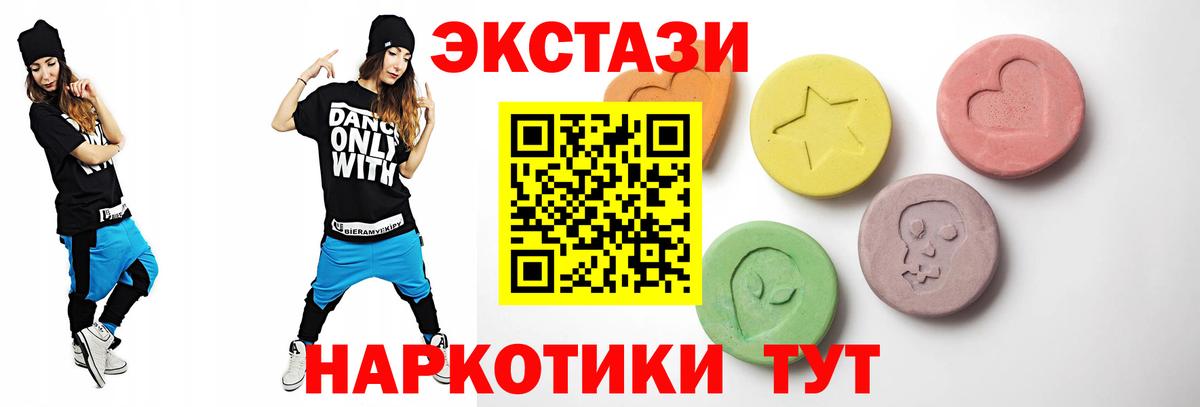 Ecstasy 250 мг  Ecstasy  Экстази louis Vuitton  Комсомольск-на-Амуре  Вход с VPN 