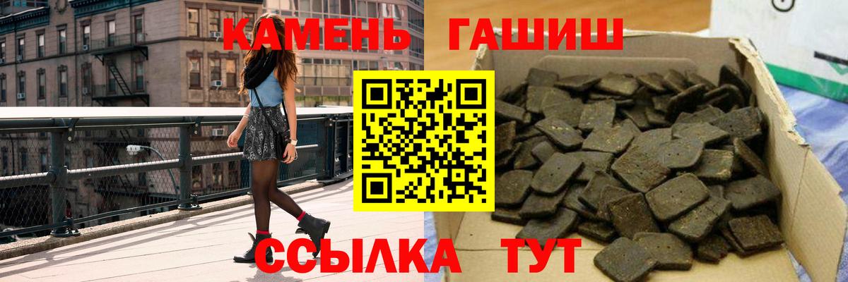ГАШ Cannabis Комсомольск-на-Амуре
