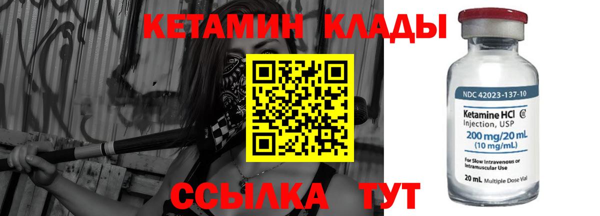 Метамфетамин  Комсомольск-на-Амуре  АМФЕТАМИН кристаллы  Вход с VPN  ГАШ  Меф кристаллы  Конопля  Cocaine  Героин 