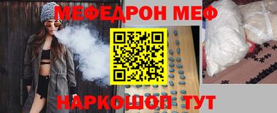 СК Кинель