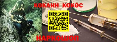 эйфоретик Кимры