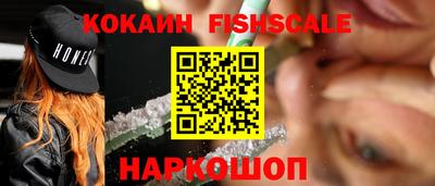 гашишное масло Кингисепп