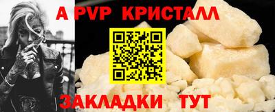 гашишное масло Кингисепп