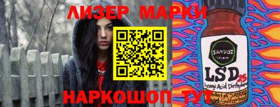 эйфоретик Кимры