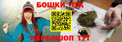 гашишное масло Кингисепп