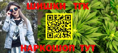 гашишное масло Кингисепп
