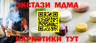 эйфоретик Кимры