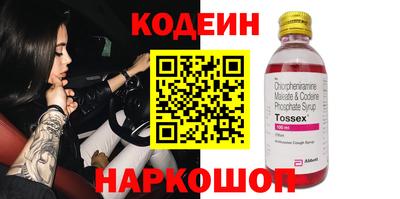 эйфоретик Кимры
