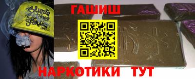 гашишное масло Кингисепп