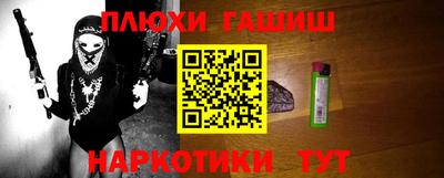 гашишное масло Кингисепп