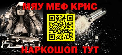 гашишное масло Кингисепп