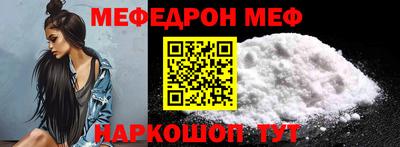 СК Кинель