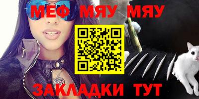 эйфоретик Кимры