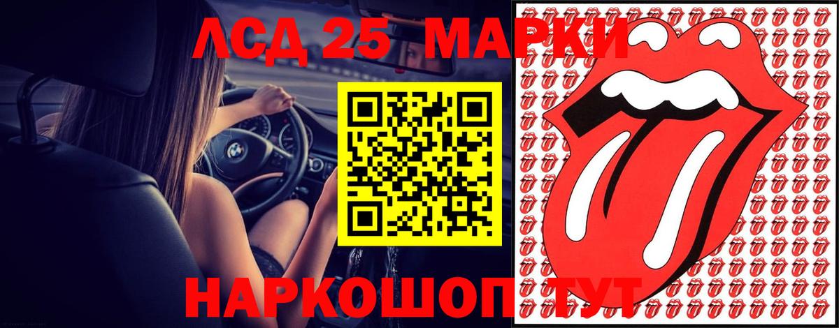 Лсд 25 экстази ecstasy  Вход с VPN  LSD-25 экстази ecstasy  Комсомольск-на-Амуре 