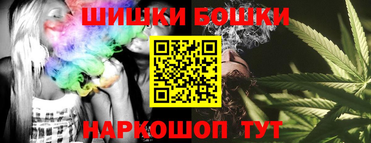 Бошки марихуана гибрид  Бошки Шишки Bruce Banner  Вход с VPN  Комсомольск-на-Амуре  Канабис планчик 