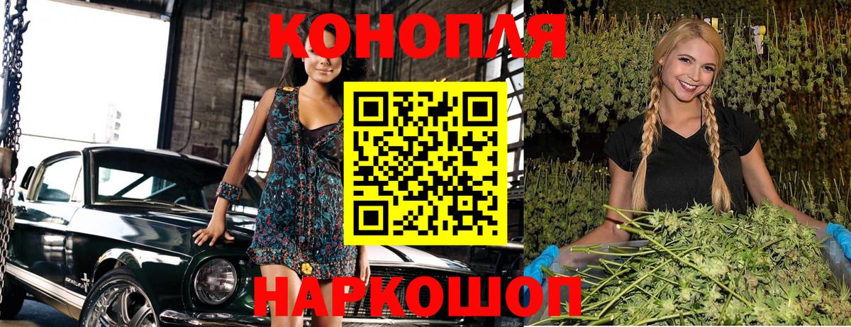 Каннабис планчик Комсомольск-на-Амуре